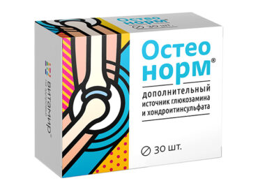 Остеонорм МСМ максимум