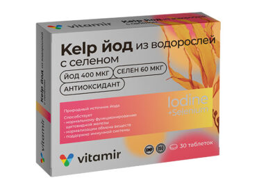 Kelp йод из водорослей с селеном