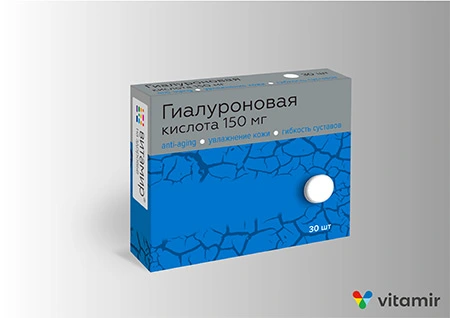 ВИТАМИР Гиалуроновая кислота