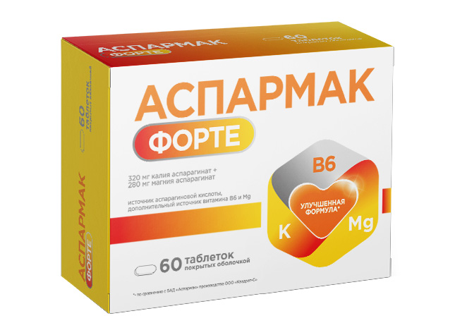 Аспармак форте