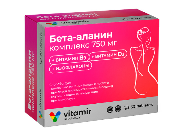 Бета-аланин
