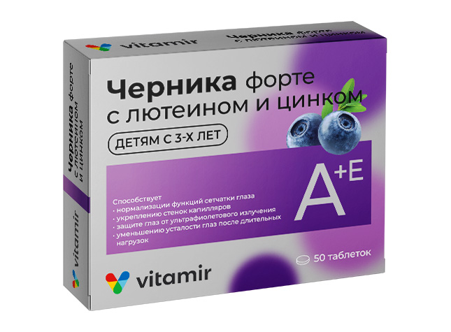 Черника форте с лютеином и цинком