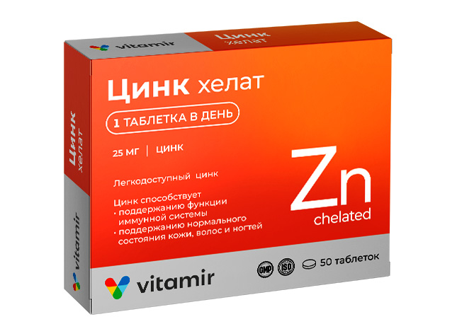 Цинк хелат