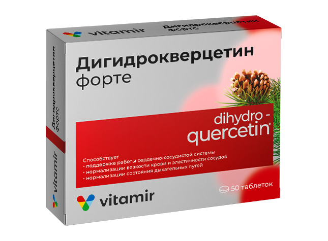 Дигидрокверцетин форте