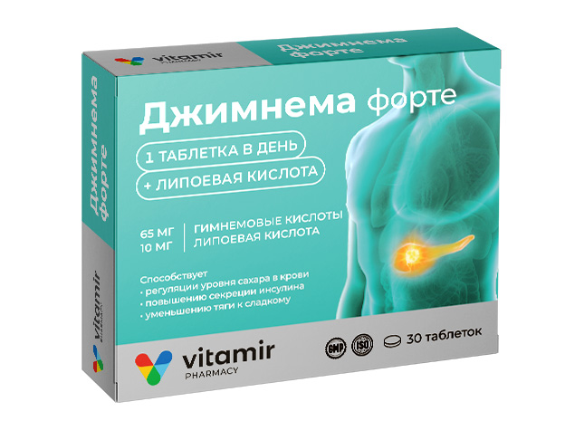 Джимнема форте