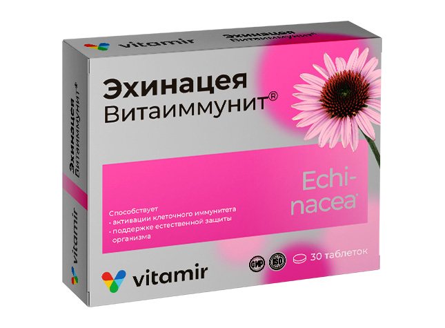 Эхинацея Витаиммунит