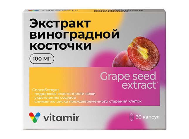ekstrakt-vinogradnoy-kostochki-30c-2 Экстракт виноградной косточки