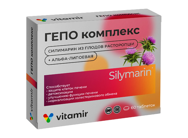 Гепо комплекс
