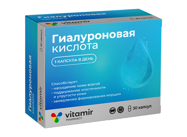 Гиалуроновая кислота