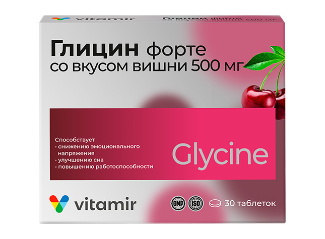 glicin-forte-so-vkusom-vishni-500-30t-2 Глицин форте со вкусом вишни 500 мг