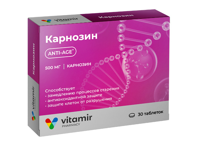 Карнозин