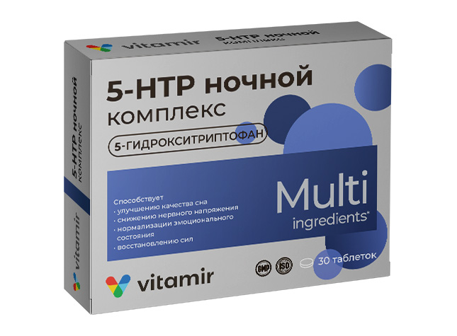 Комплекс 5-HTP ночной