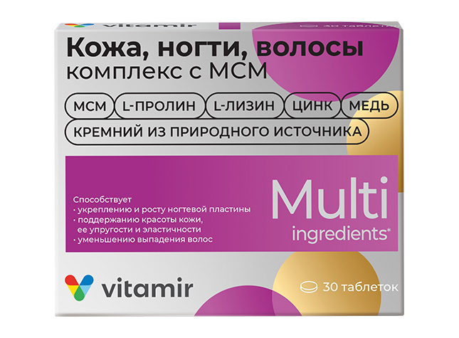 kozha-nogti-volosy-kompleks-s-msm-30t-2 Кожа, ногти, волосы комплекс с МСМ