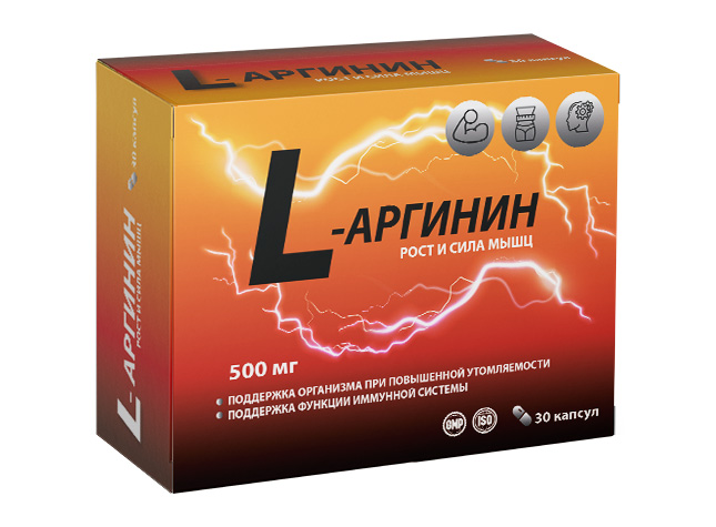 L-Аргинин