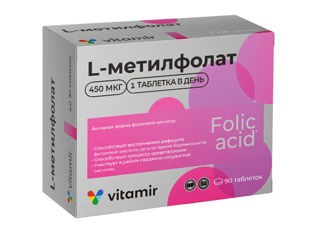 L-Метилфолат