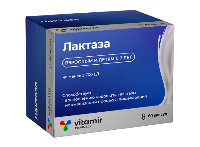 Лактаза