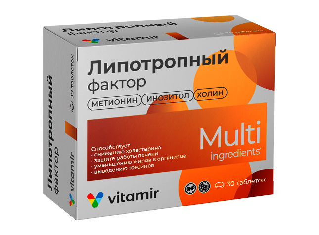 Липотропный фактор