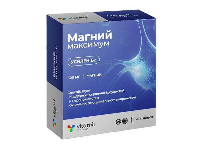 magniy-maksimum-20p-1 Магний максимум