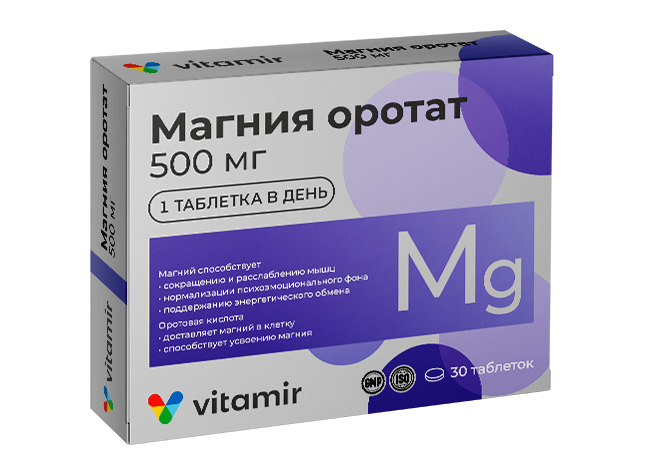magniya-orotat-500-30t-1 Магния оротат