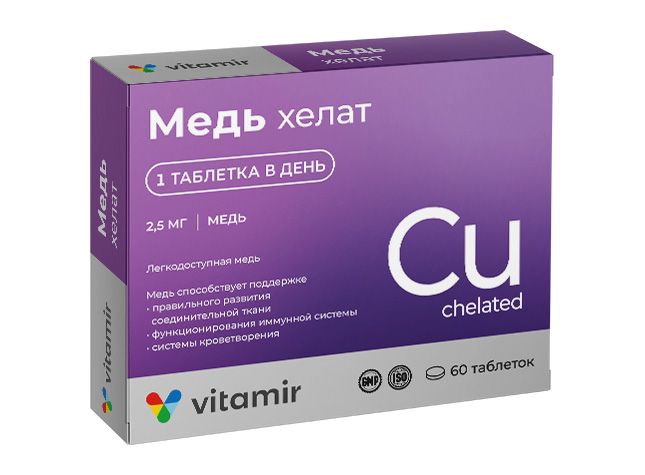 Медь хелат