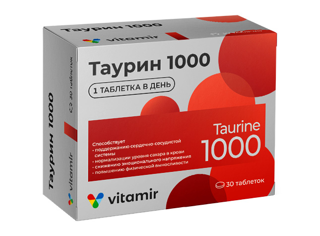 Таурин 1000