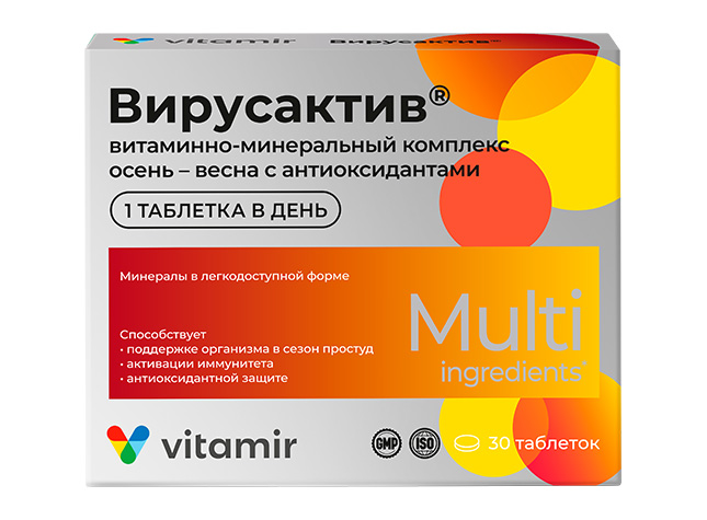 virusaktiv-30t-2 Вирусактив