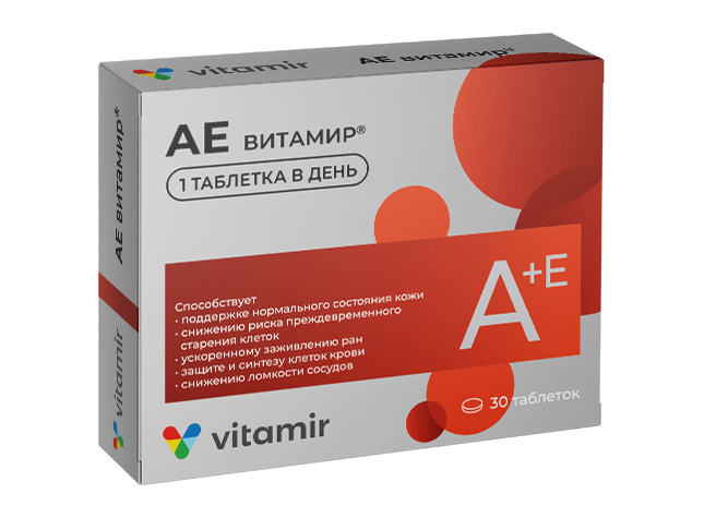 Витамин AE