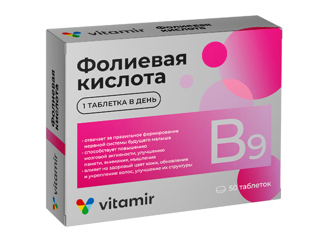 Фолиевая кислота