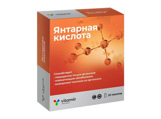 Янтарная кислота