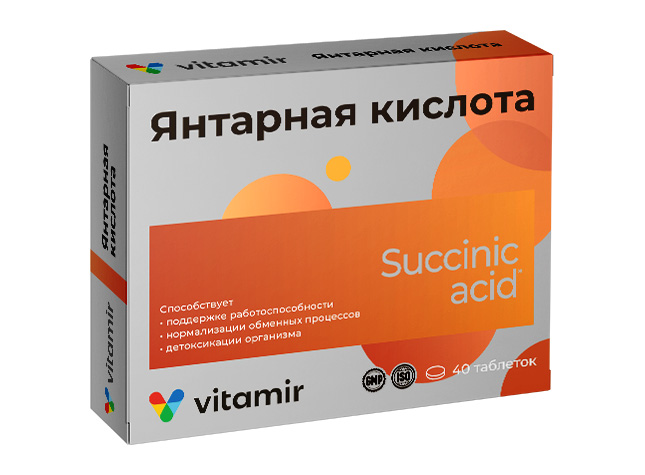 Янтарная кислота