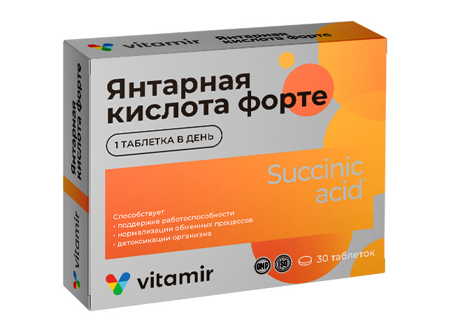 Янтарная кислота форте