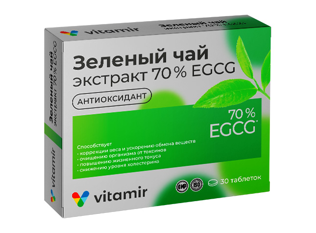 Зеленый чай экстракт 70 % EGCG