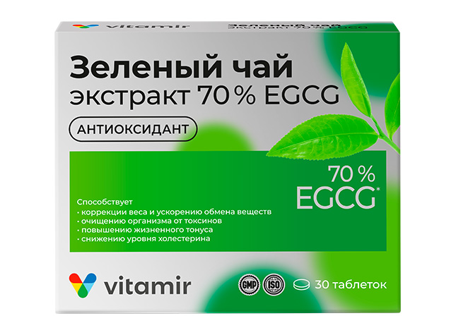 zelenyy-chay-ekstrakt-70-egcg-30t-2 Зеленый чай экстракт 70 % EGCG