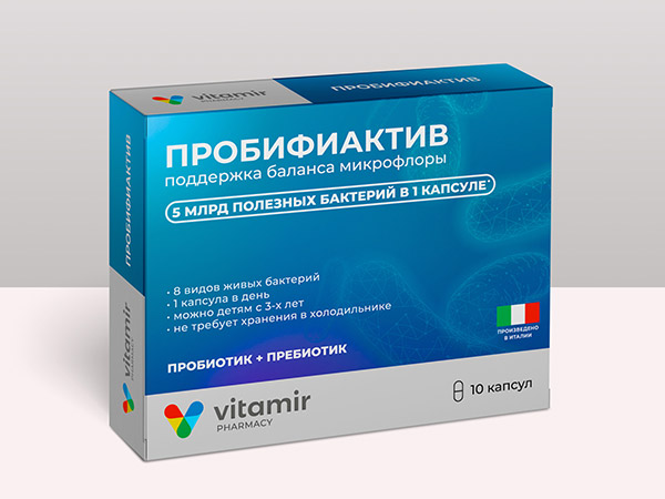 Пробиотик пробифиактив и его влияние на организм