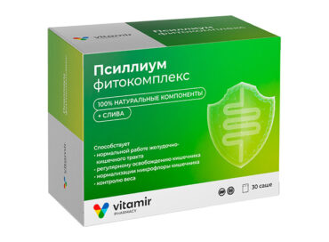Псиллиум + Слива Фитокомплекс