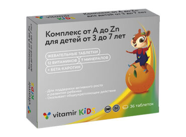 От А до цинка витаминно-минеральный комплекс для детей от 3 до 7 лет