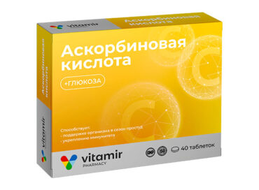 Аскорбиновая кислота с глюкозой