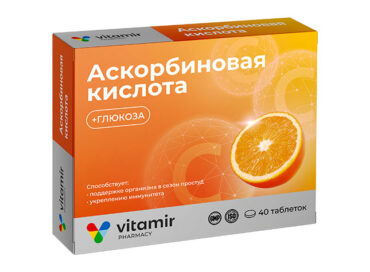 Аскорбиновая кислота с глюкозой со вкусом апельсина