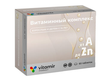 Витаминный комплекс от A до Zn, 60 таблеток