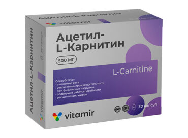 Ацетил-L-Карнитин
