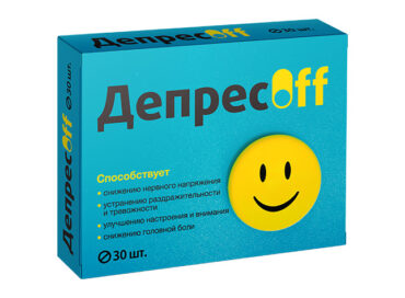 Депресофф