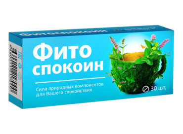 Фитоспокоин