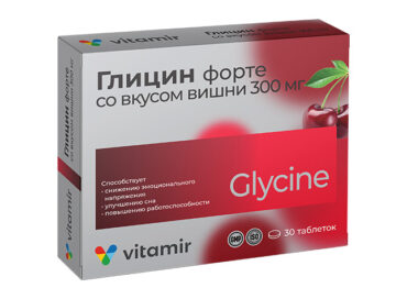 Глицин форте со вкусом вишни 300 мг