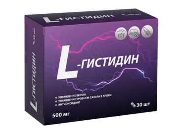 L-Гистидин