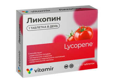 Ликопин