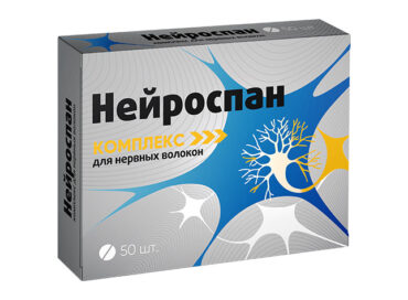 Нейроспан комплекс для нервных волокон