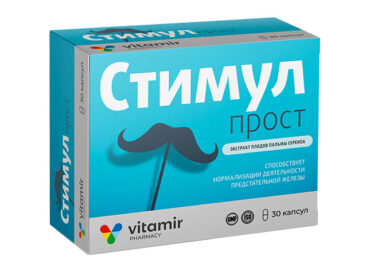 Стимулпрост