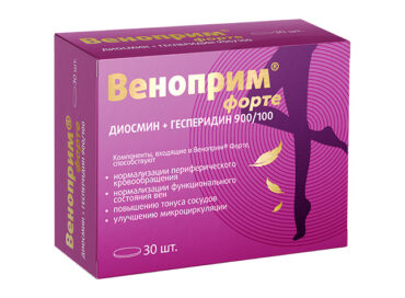 Веноприм форте