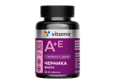 Черника Форте VITAMIR PRO