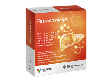 Гепастимул